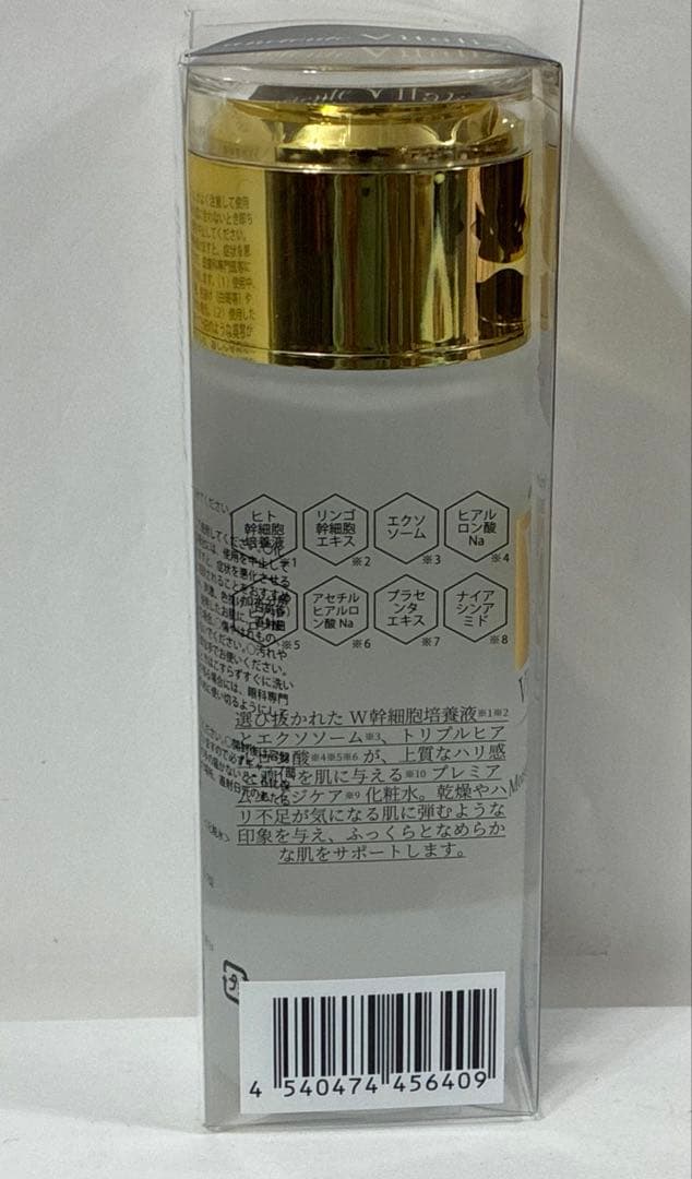 新品 アンシャンテ ヴィタライズローション120ml クリーム50g 6点セット