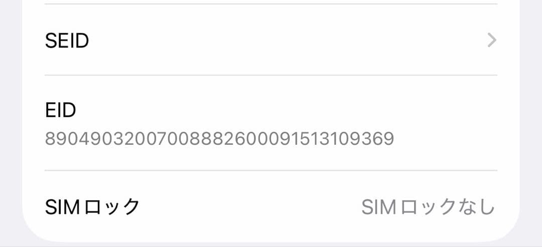 Apple iPhone 13 Pro グラファイト512GB