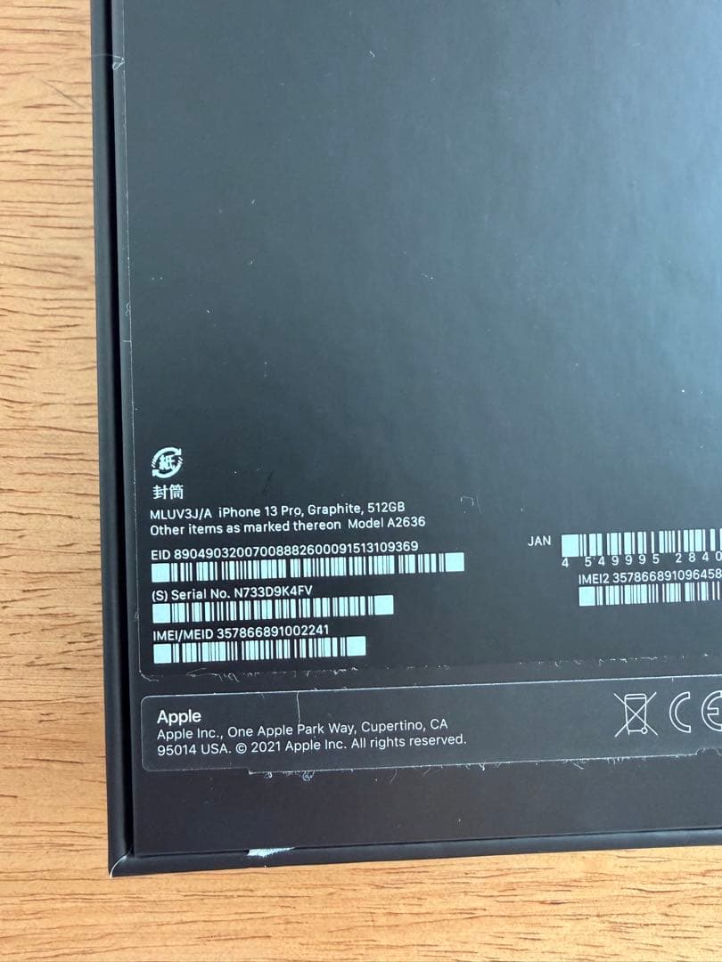 Apple iPhone 13 Pro グラファイト512GB