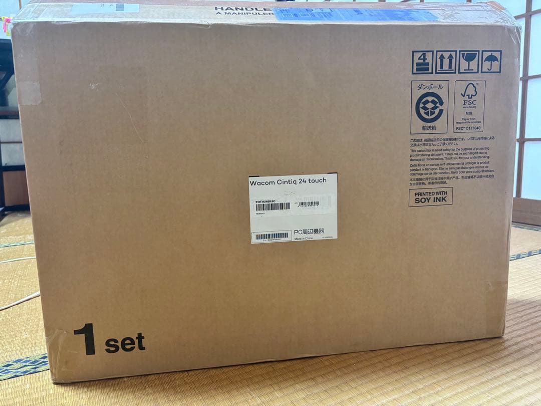 液タブ Wacom Cintiq 24 touch 2025