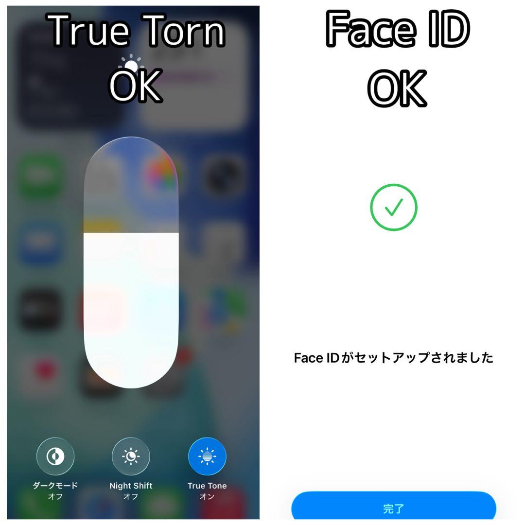 iPhone13mini 128GB SIMフリー/バッテリー新品100%