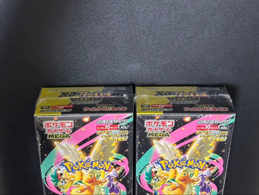 ポケモンカード MEGAドリームex シュリンク付き 2box