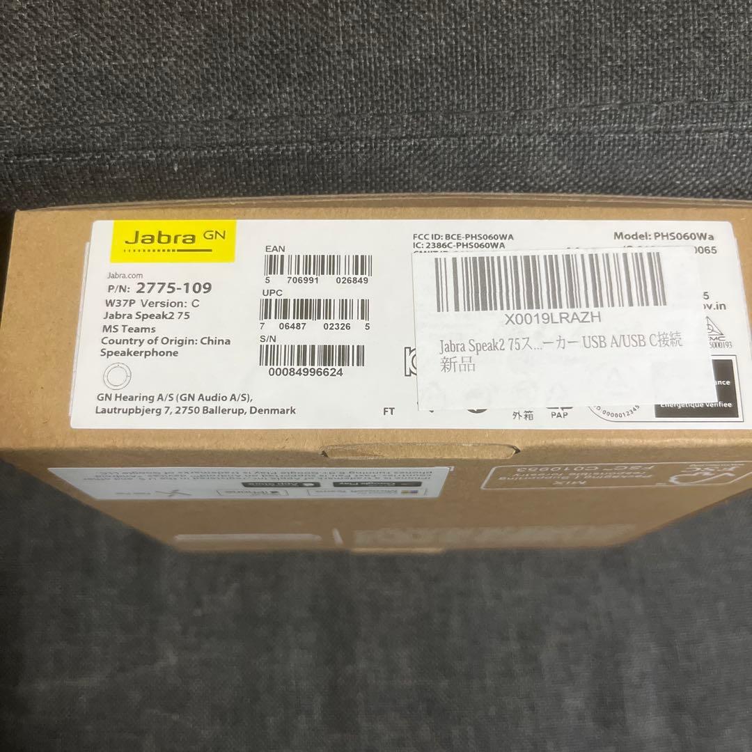 Jabra Speak2 75 ポータブルスピーカーフォン
