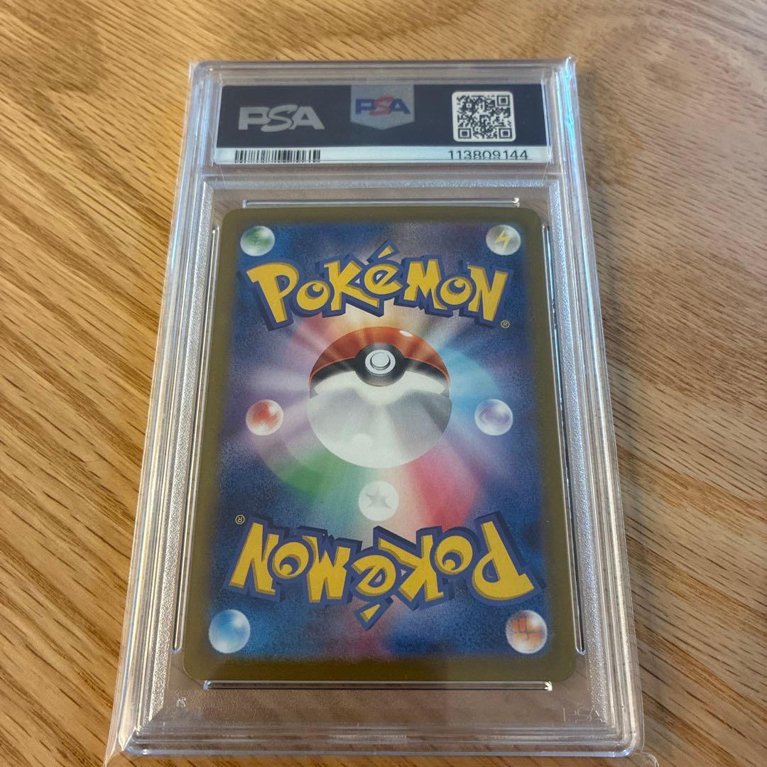Nのゾロアークex PSA10
