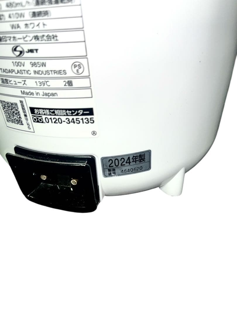 象印 スチーム式加湿器 ZOJIRUSHI
