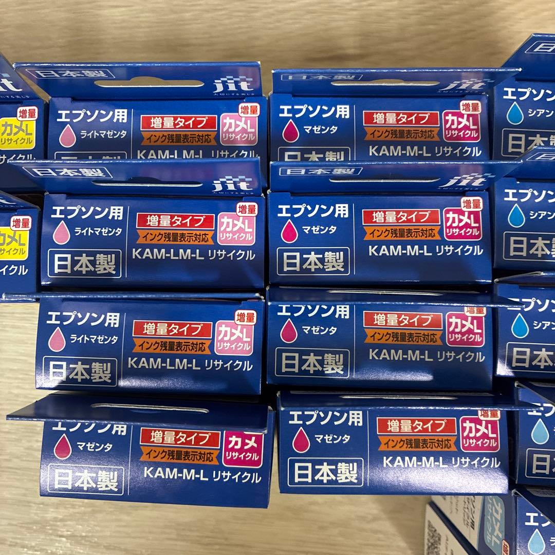 EPSON エプソン　インク　カメLリサイクル増量18個まとめ売り