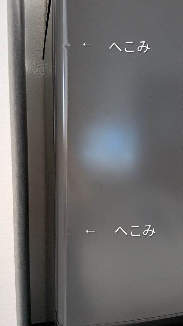 三菱ノンフロン冷凍冷蔵庫 MR-P15H-H ( 2023年製)