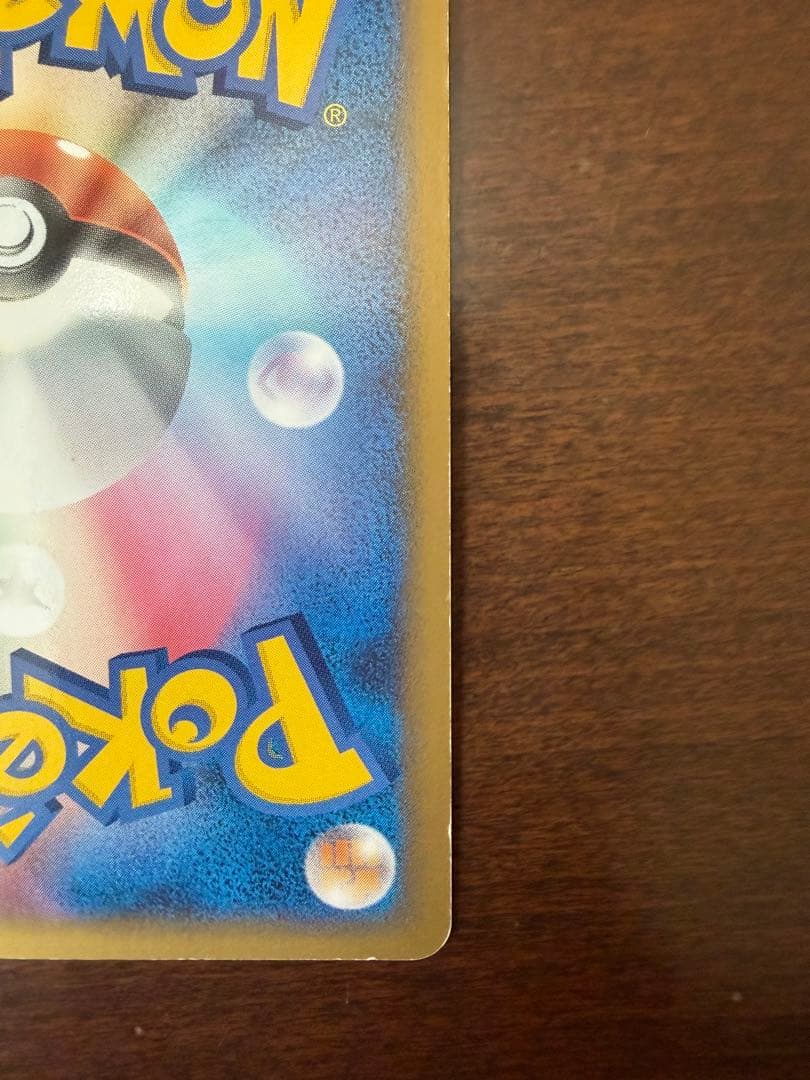 ポケモンカード: レックウザ＆デオキシスＬＥＧＥＮＤ