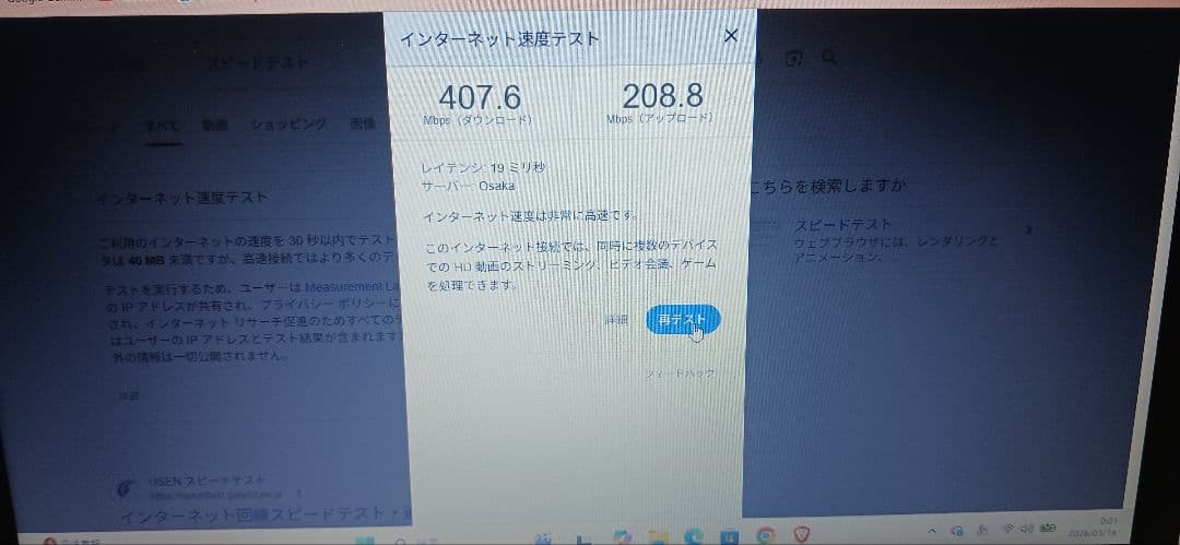 注意)メモリ.SSD無し ThinkPad ノートPC本体のみ L380