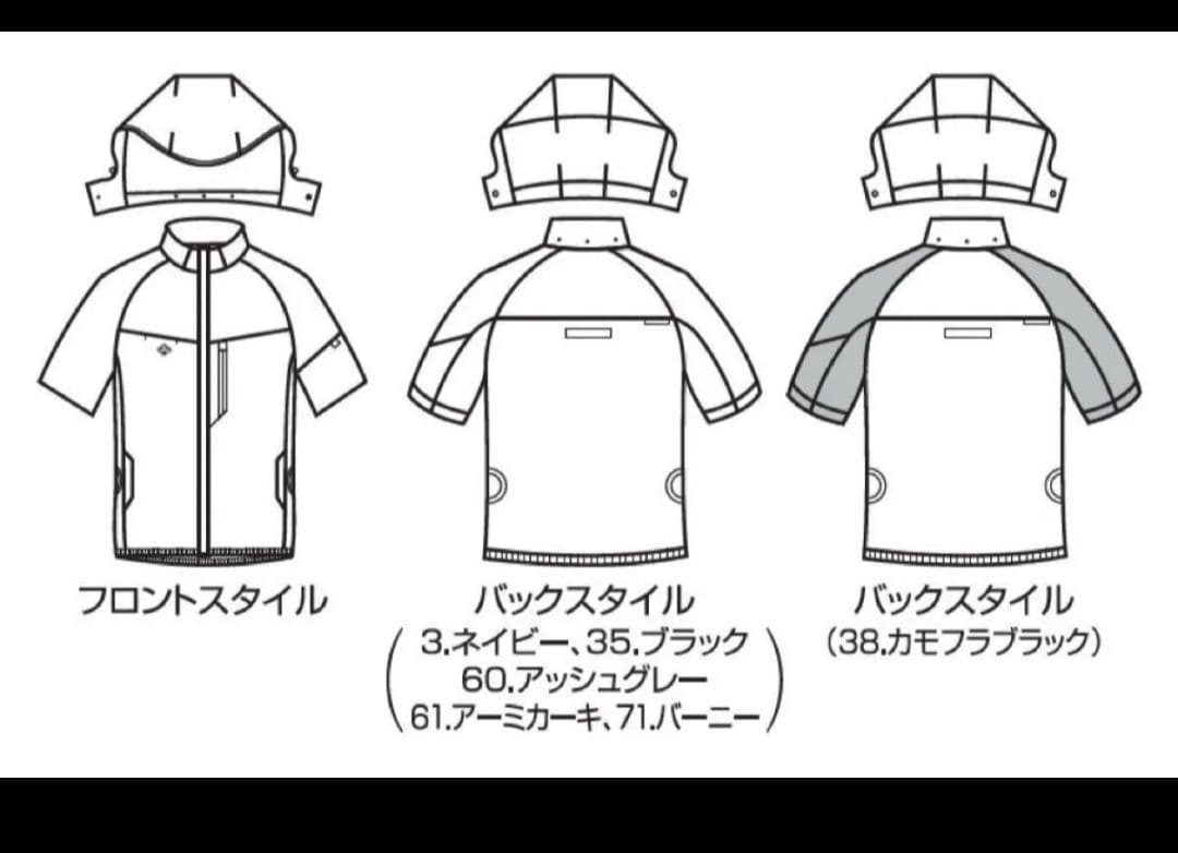 【新品】バートル 空調服 サイドファンタイプ カモフラブラック♥ピンク