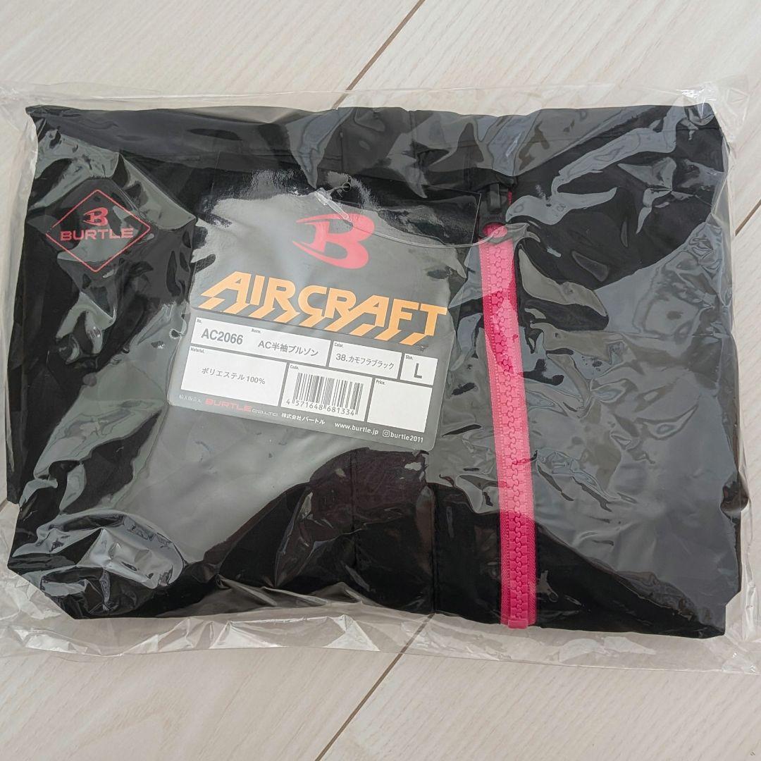 【新品】バートル 空調服 サイドファンタイプ カモフラブラック♥ピンク
