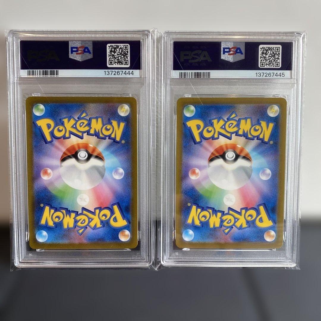 【PSA10】連番　フシギダネ ar 2枚 151