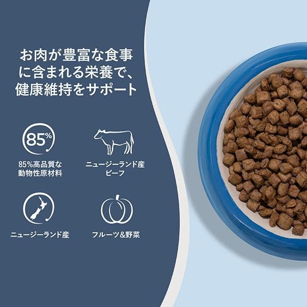 ZIWIピークグラスフェッドビーフwithパンプキンレシピ800g2袋1,6kg