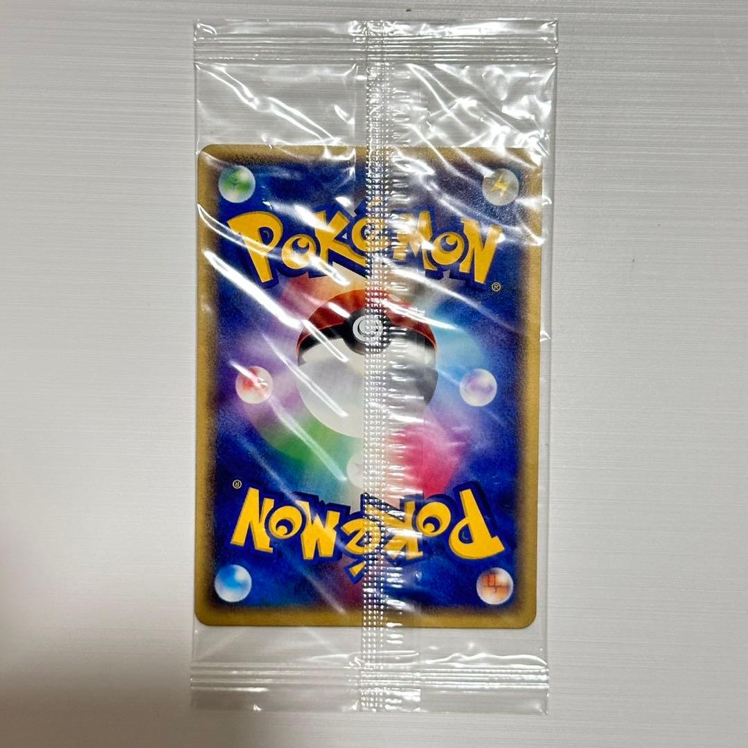 全5種 JR スタンプラリー ポケカ eプロモ ポケモンカード 未開封 開封済
