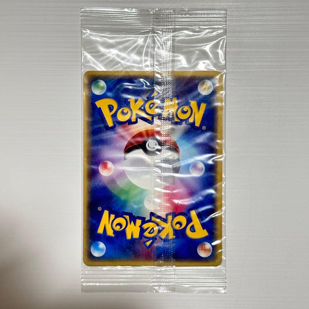 全5種 JR スタンプラリー ポケカ eプロモ ポケモンカード 未開封 開封済