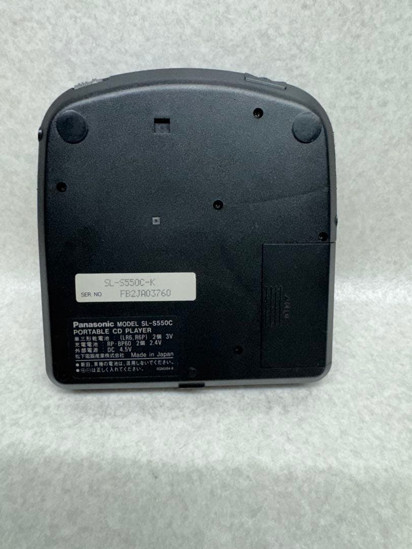 Panasonic ポータブルCDプレーヤー SL-S550C