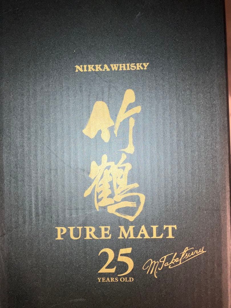 ニッカ　竹鶴25年NIKKA WHISKY PURE MALT 25年