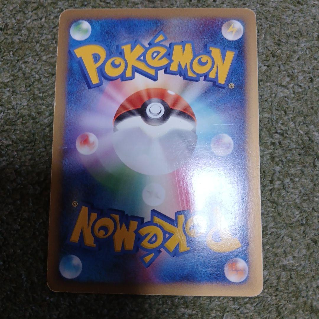 ポケモンカード　アルセウス