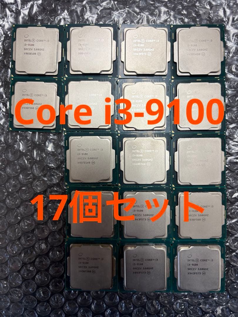Intel CPU Core i3-9100 17個セット