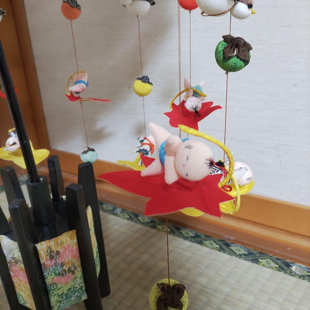 ちりめん細工　傘福　秋童　大　①