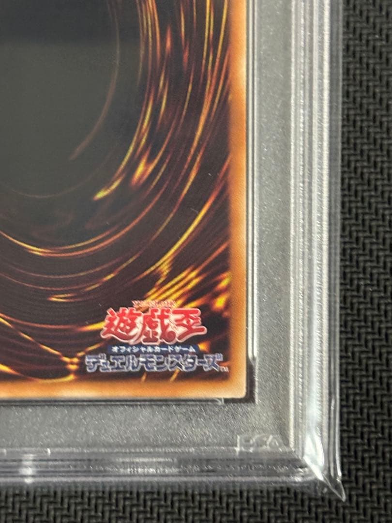 E・HERO フレア・ネオス　レリーフ　アルティメットレア　PSA10