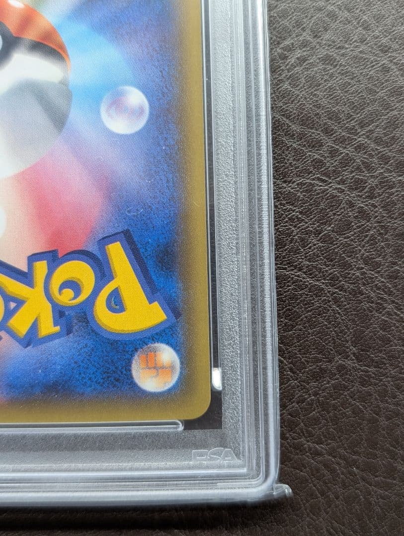 【PSA10】ピカチュウ バトルフェスタ2015 プロモ　175/XY-P