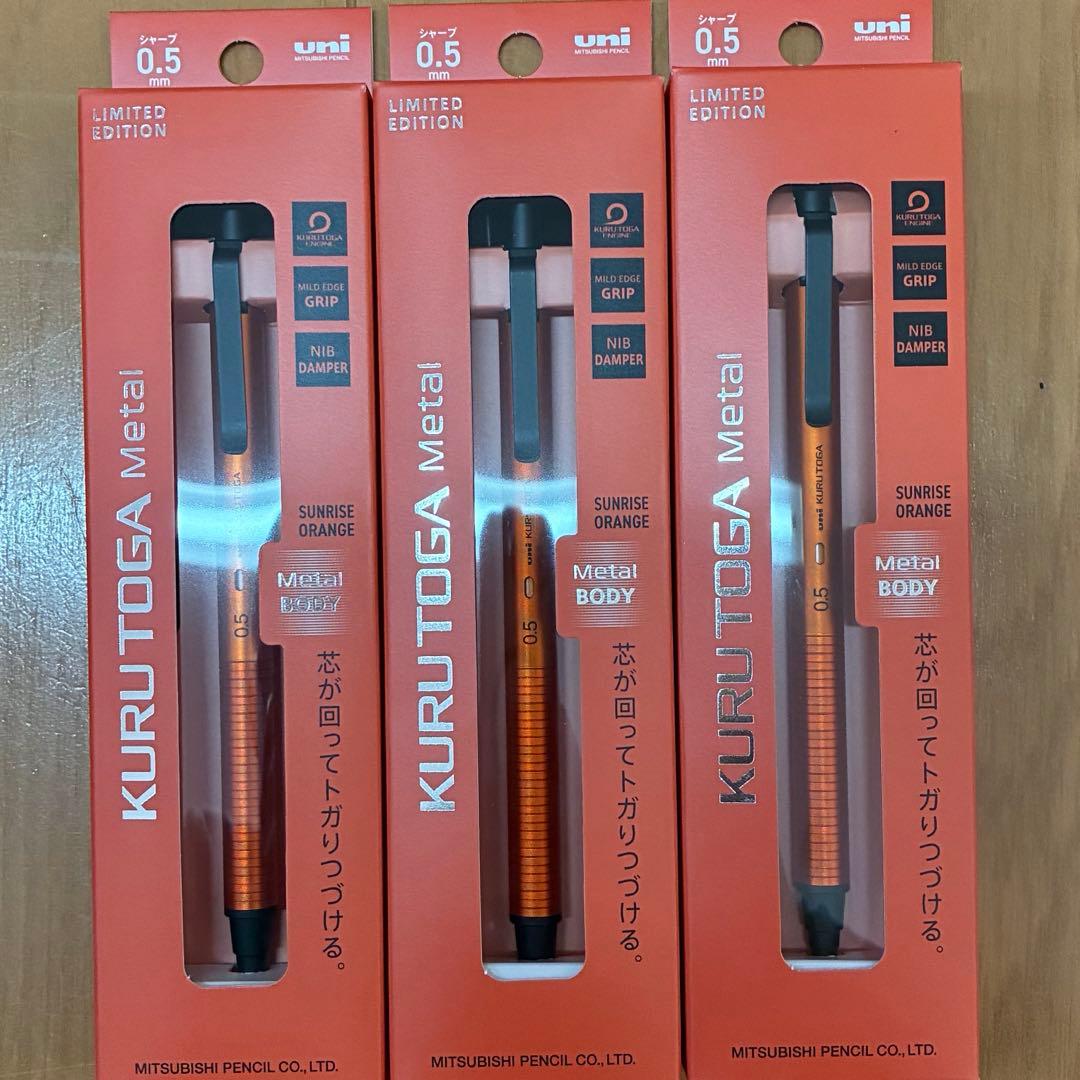 KURU TOGA l 0.5mm シャープペンシル 3本セット
