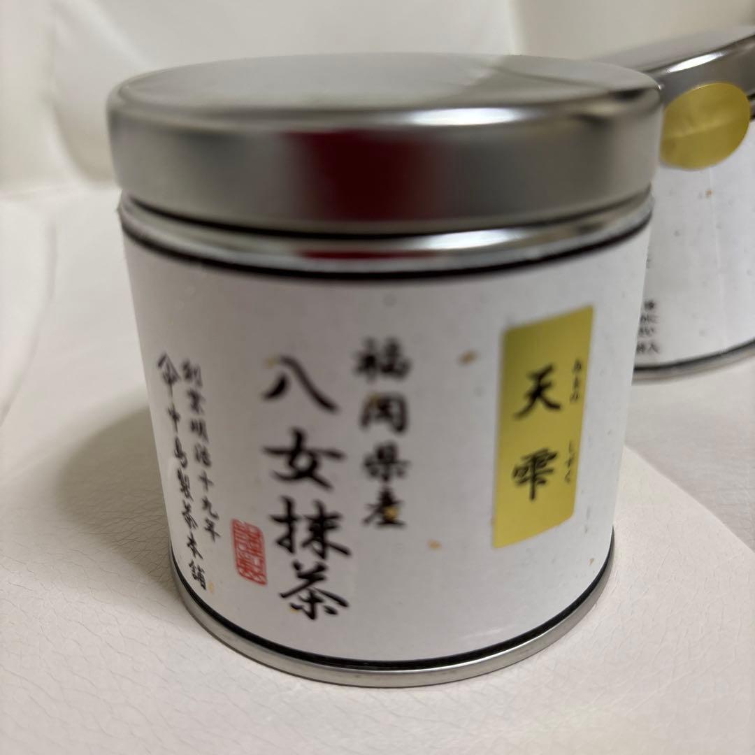 八女抹茶 130g 缶入り 福岡県産2缶
