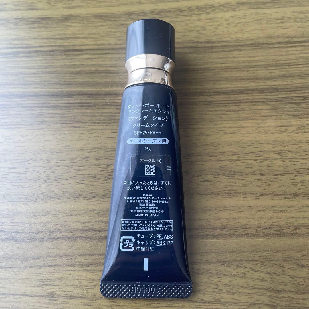 新品未使用　タンクレームエクラn オークル40
