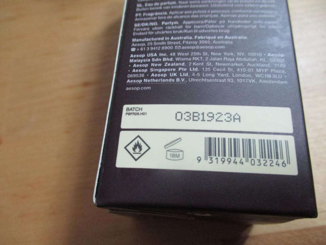 レア　イソップ　Ａesop　５０ｍｌ　ＥＤＰ　約８割