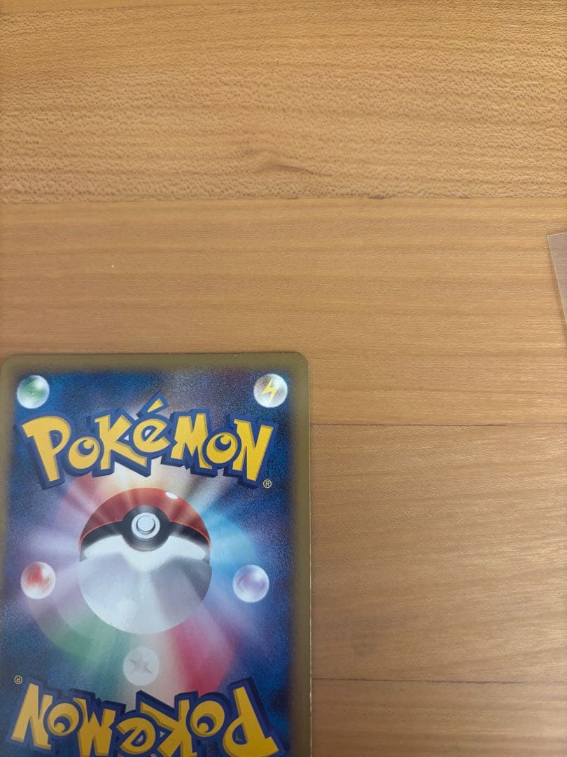 ポケモンカードゲーム ポケカ プロモ DPt 映画公開記念パック など