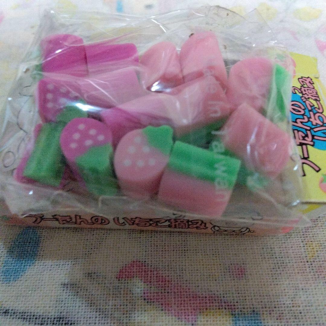 未使用　昭和レトロ　香り付き消しゴムセット　食べ物