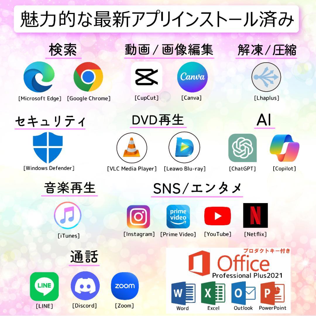 NEC i7 SSD512＋HDD1T RAM16 タッチパネル ノートPC