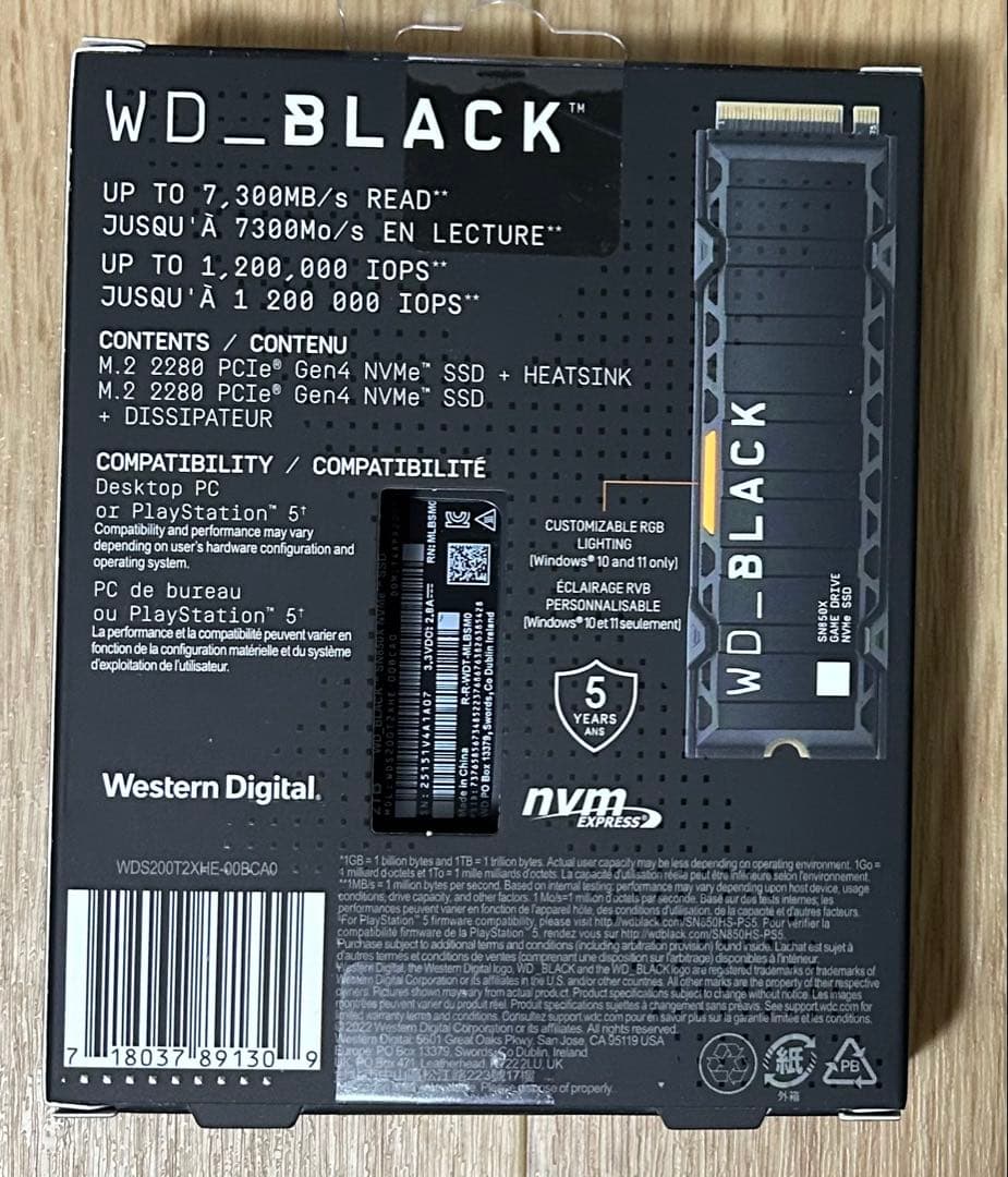 WD_BLACK SN850X 2TB NVMe SSD ヒートシンク付き