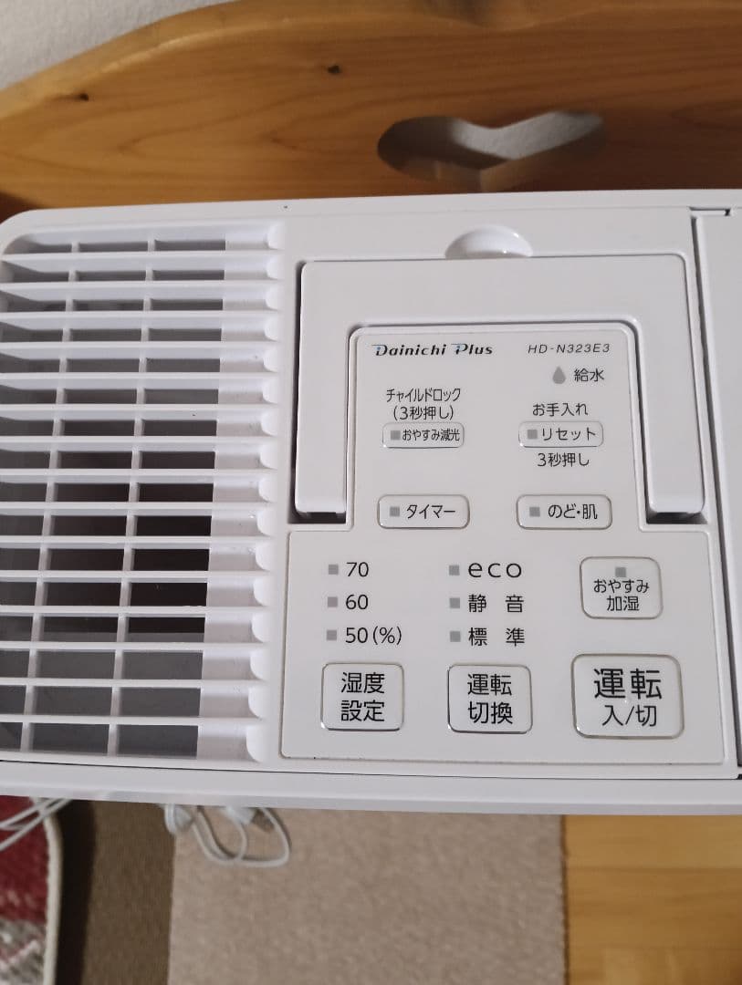 23年製 ダイニチ ハイブリッド式加湿器 ホワイト HD-N323E3 美品