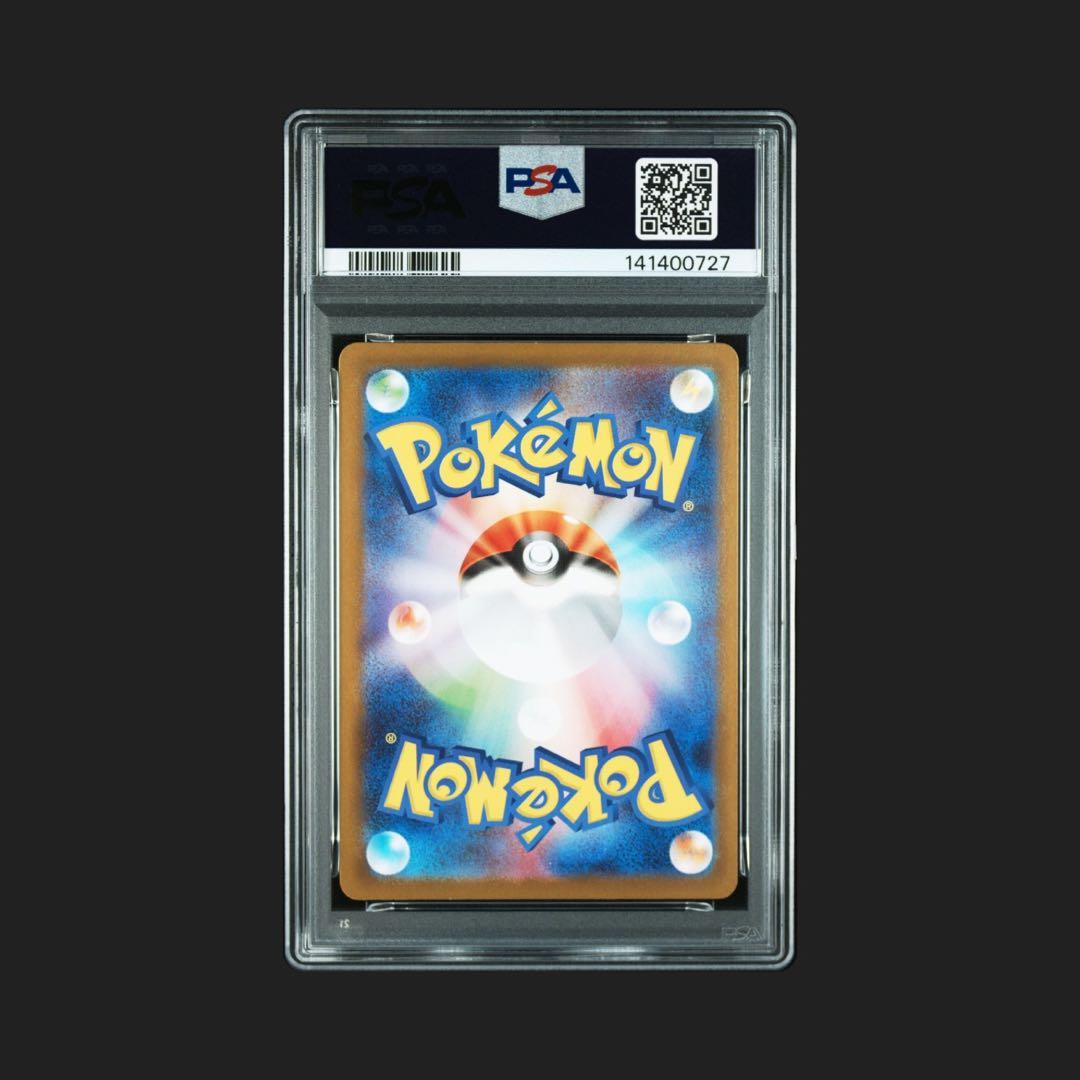 2025 ポケモン SV-P JP #260 トウホクのピカチュウ PSA 10