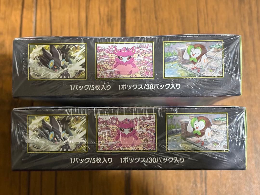 ムキニスゼロ【2box】シュリンク付き