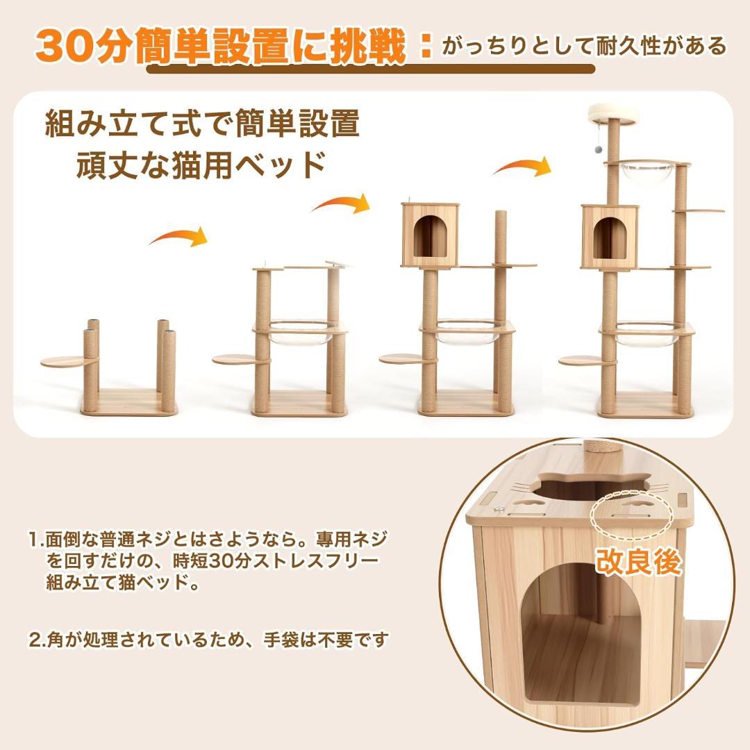 「2026年の新スタイル」 据え置き型 キャットタワー ◎新品未使用品◎ 送料込