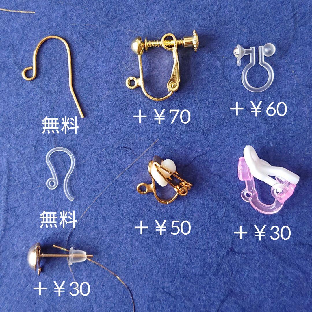 ≪306 ブルー≫レジンピアス 400円