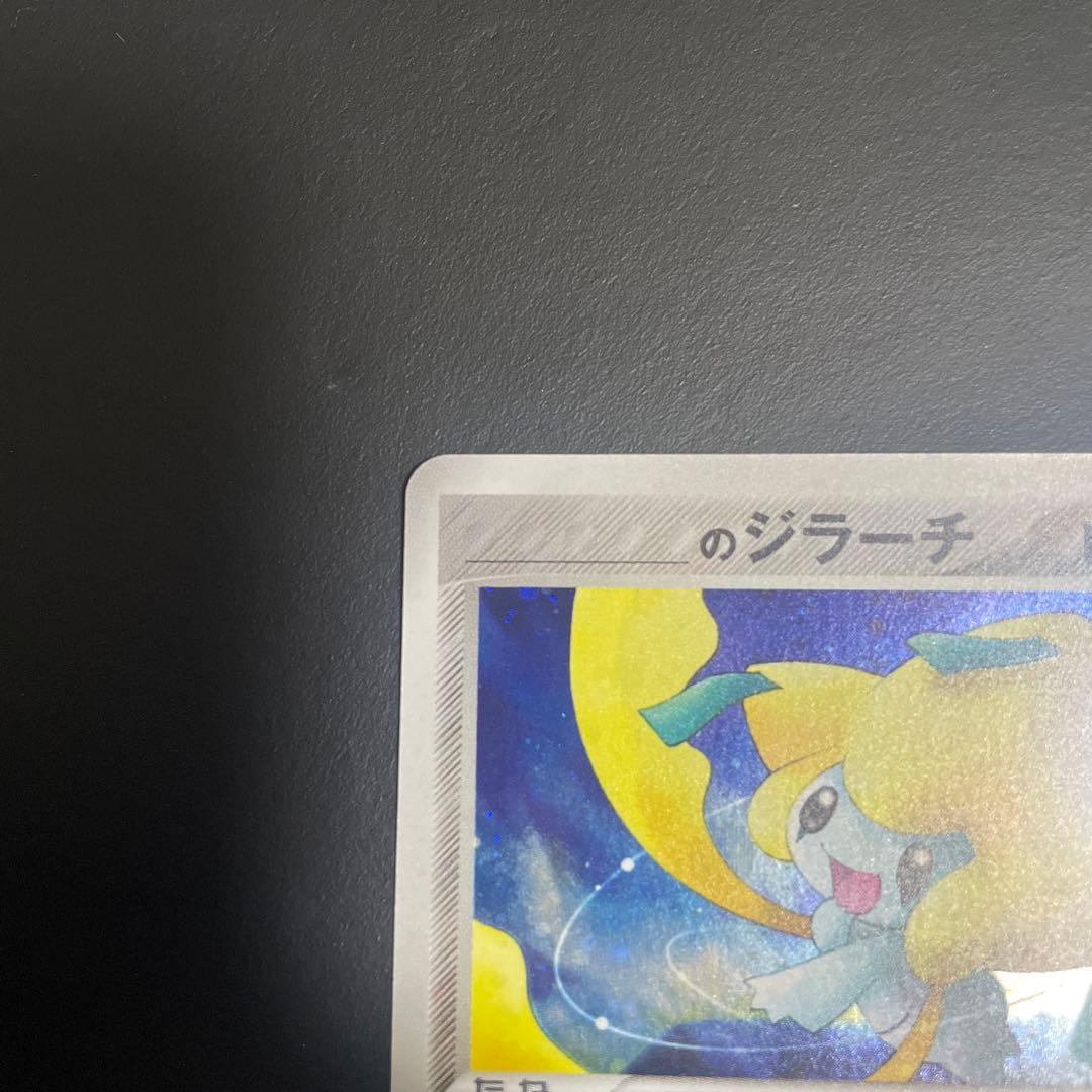 _____のジラーチ PROMO ポケモンカードプレイヤーズクラブ PLAYプ…