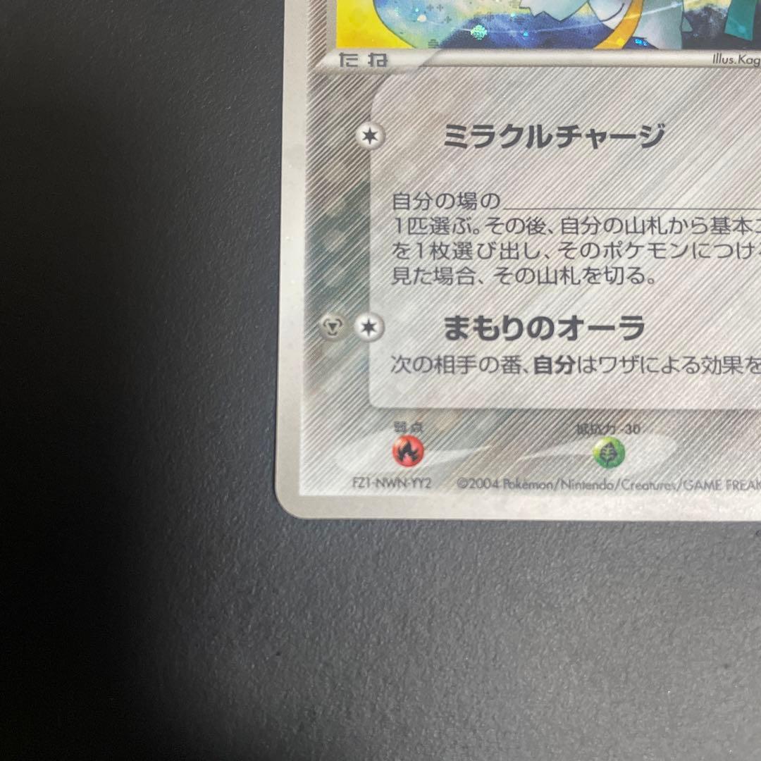 _____のジラーチ PROMO ポケモンカードプレイヤーズクラブ PLAYプ…
