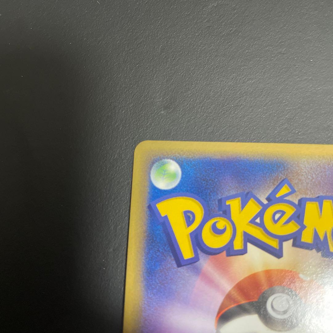 _____のジラーチ PROMO ポケモンカードプレイヤーズクラブ PLAYプ…