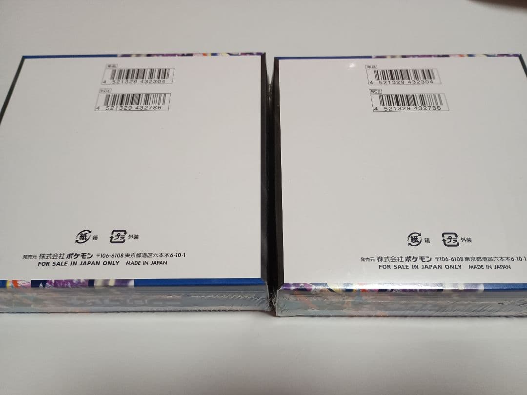 最終値下げ！ニンジャスピナー box　新品未開封　シュリンク付き！2箱