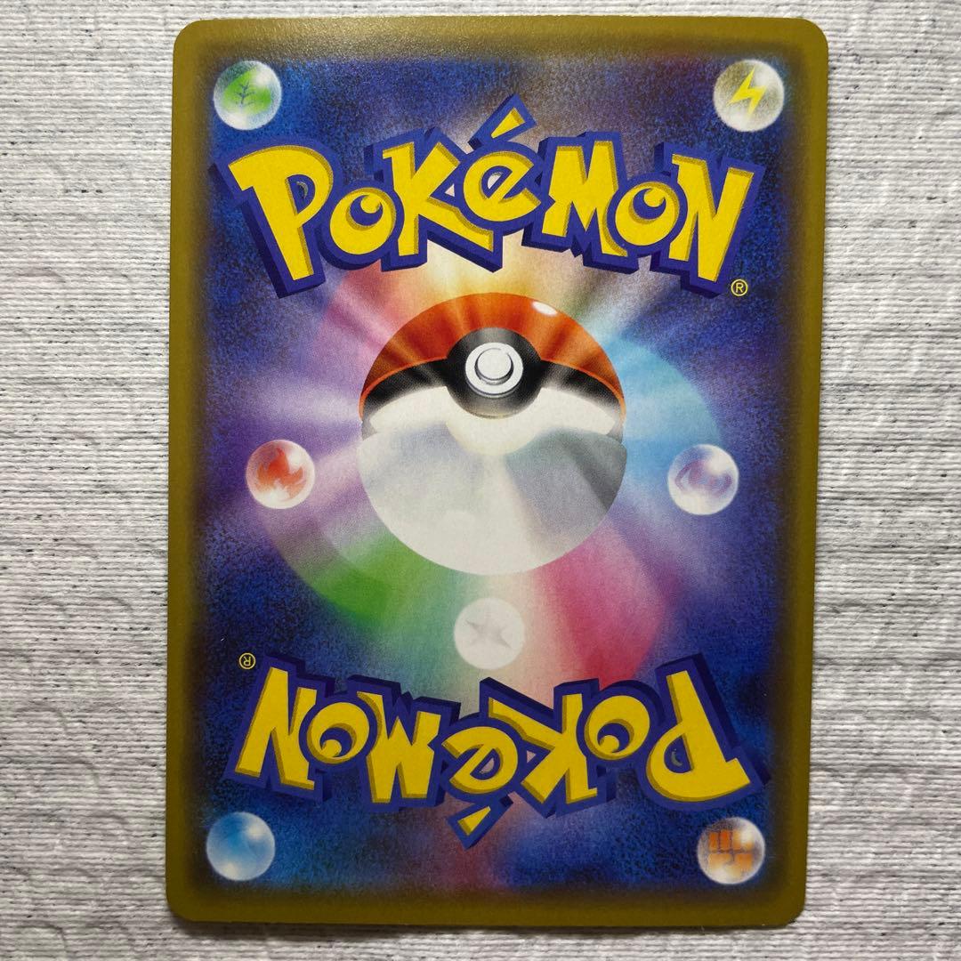 ポケモンカード　TAG TEAMセット