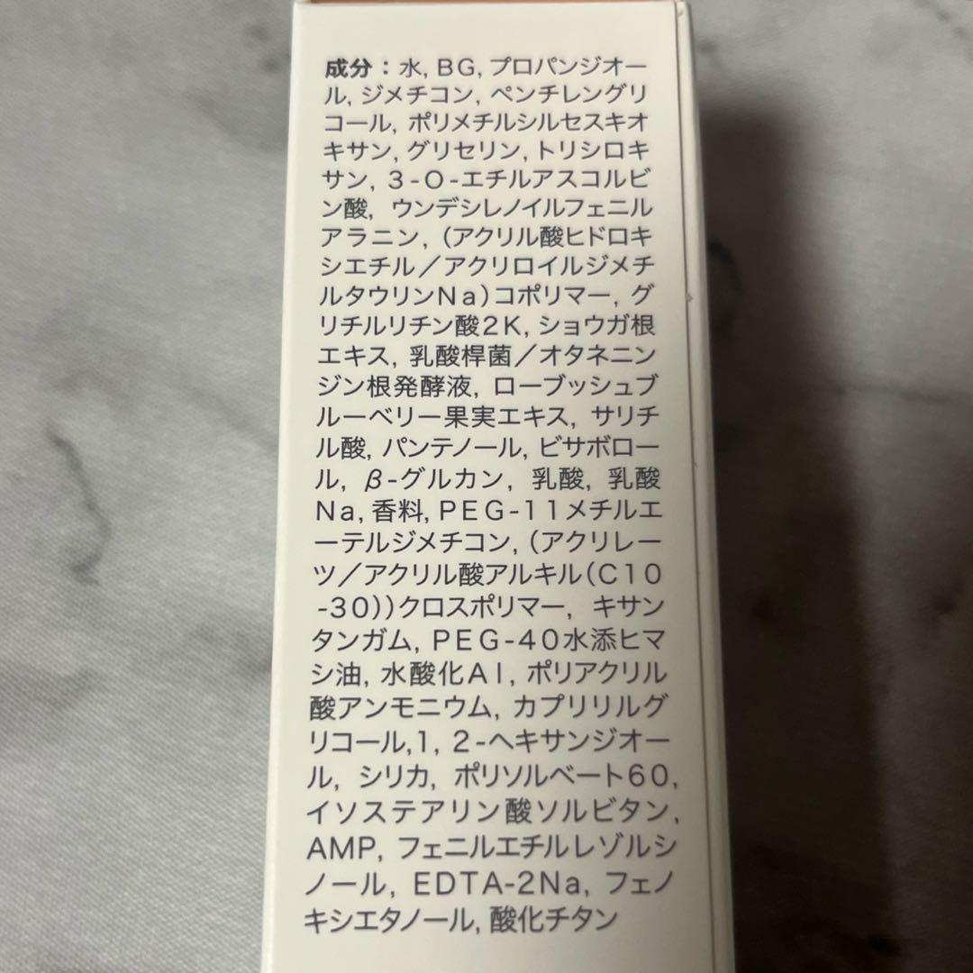 【新品】ロダン&フィールズ ブライトーン トーンアップ エッセンス