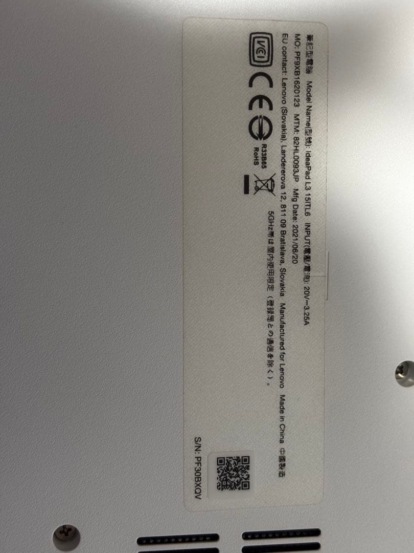 こ*じ様 値引き中！Lenovo IdeaPadL315ITL6 Celeron