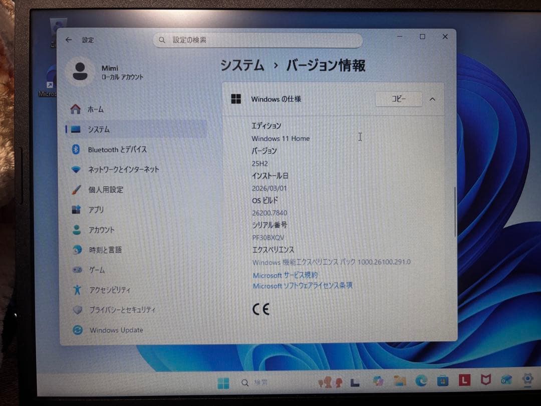 こ*じ様 値引き中！Lenovo IdeaPadL315ITL6 Celeron