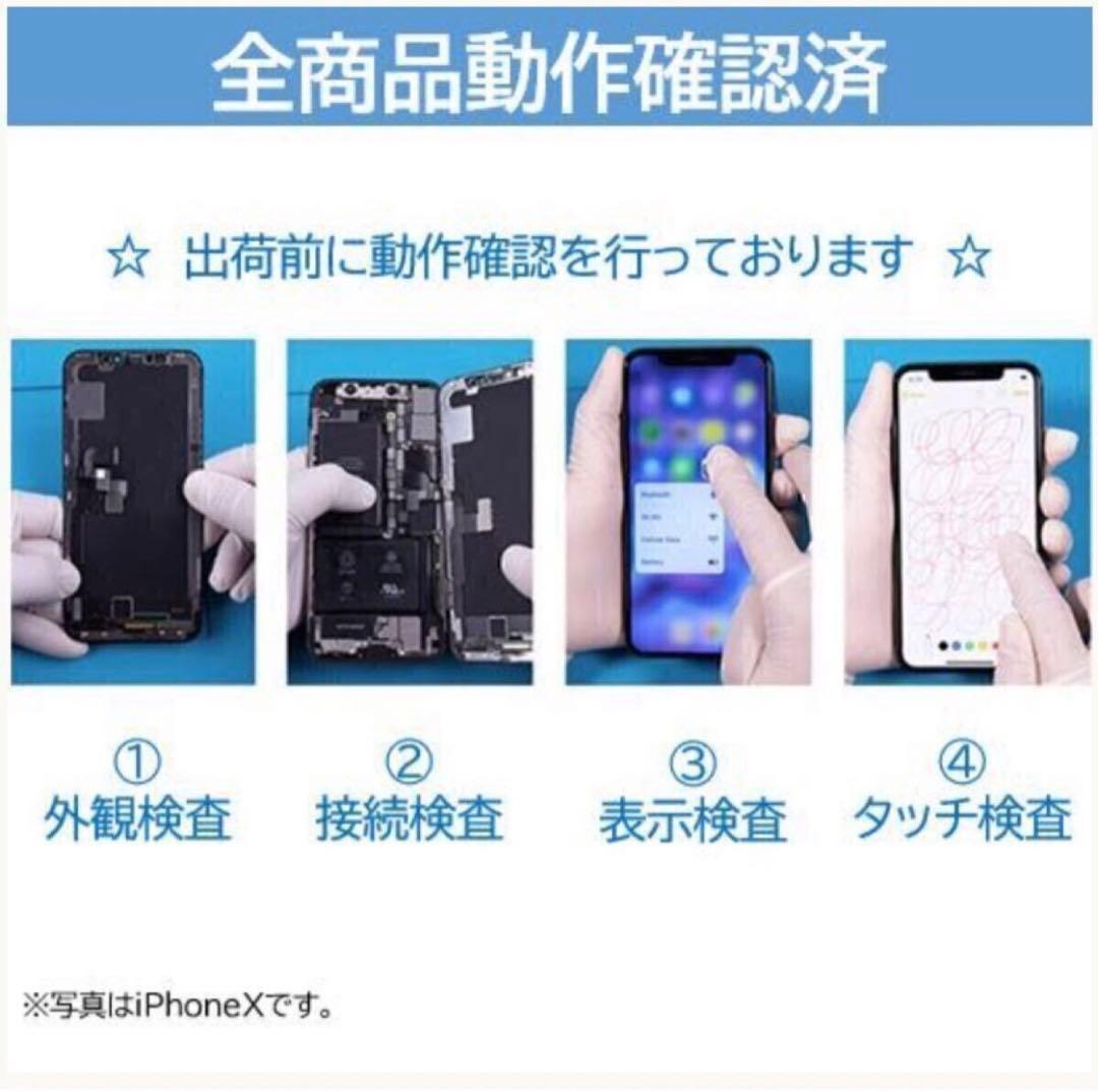 即日発送★iPhone17ProMax★タッチパネル★LCD★耐水シール付き