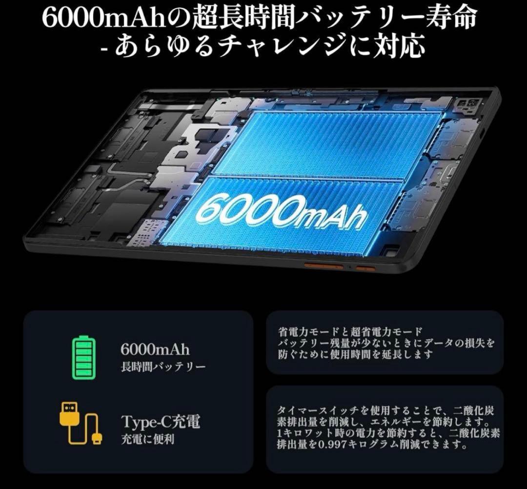 【新品未使用】callsly タブレット 10インチ Android 14