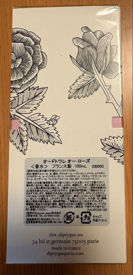 新品 diptyque Eau Rose 100ml ディプティック オーローズ